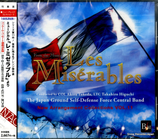 RIKUJO JIEITAI CHUO ONGAKUTAI les miserables BOCD7375