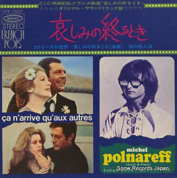 POLNAREFF, MICHEL ca n'arrive qu' aux autres EPIE73007