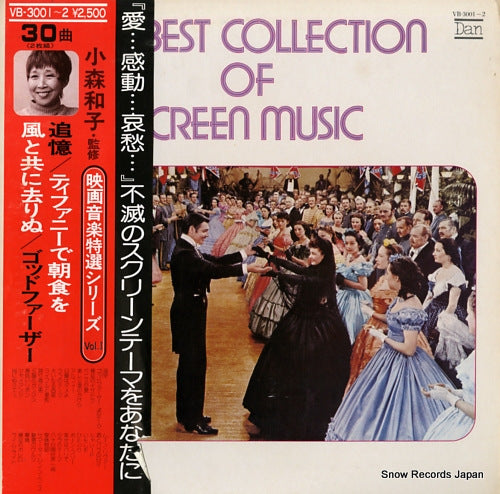 RIVIERA STRINGS the best collection of screen music VB-3001
