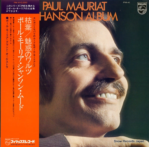 MAURIAT, PAUL chanson album PM-4