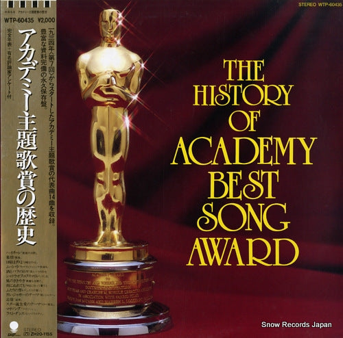 MORRISON, GEORGE, ORCHESTRA the history of academy best song award WTP-60435