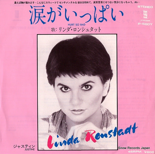 RONSTADT, LINDA hurt so bad P-580Y