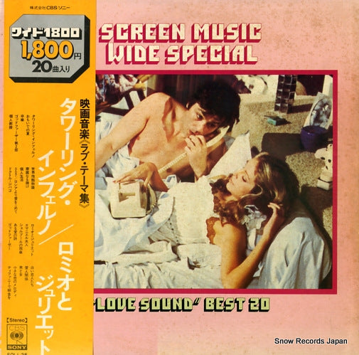 ENSEMBLE PETIT AND SCREEN LAND ORCHESTRA screen music wide special "love sound" best 20 SOLI25
