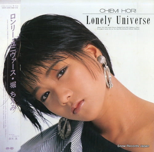 HORI, CHIEMI lonely universe C25A0414