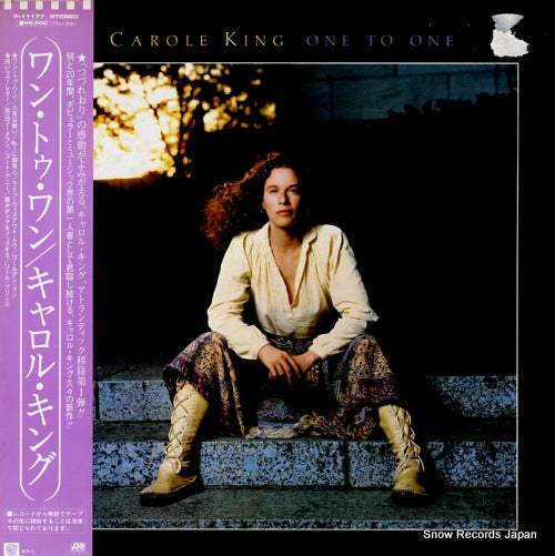 KING, CAROLE one to one P-11177
