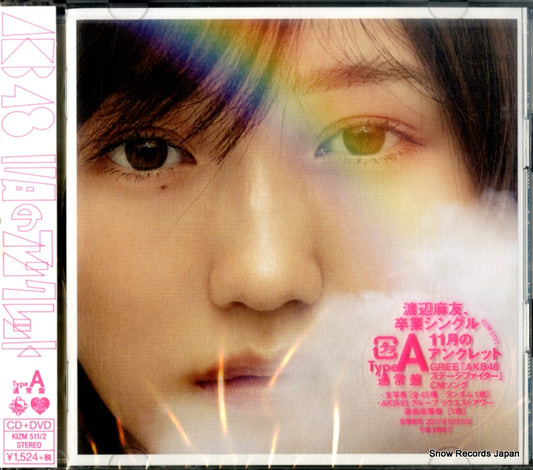 AKB48 11gatsu no anklet KIZM511