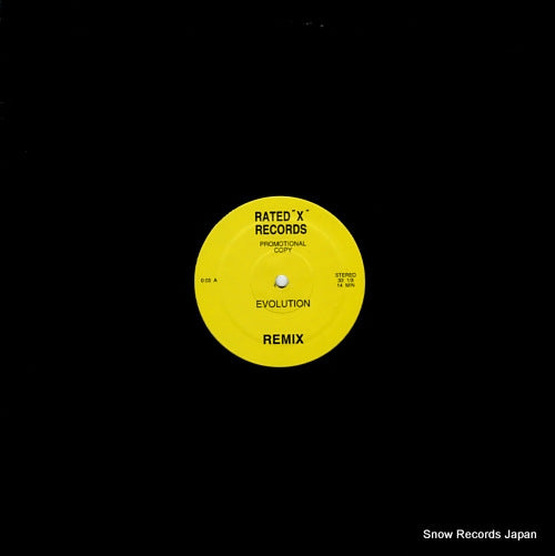 MORODER, GIORGIO / CHICAGO evolution / street player 0:03