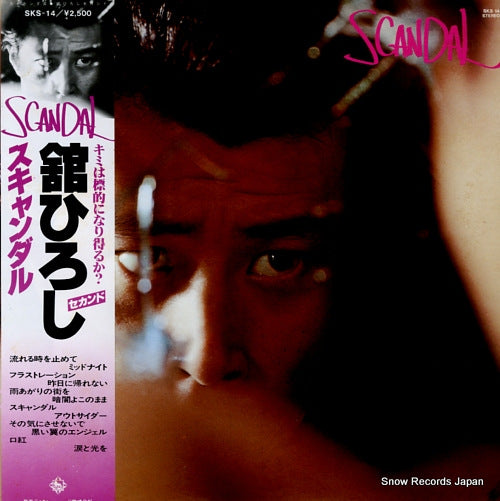 TACHI, HIROSHI scandal SKS14