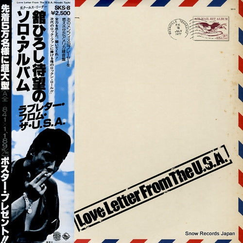 TACHI, HIROSHI love letter from the u.s.a. SKS-8