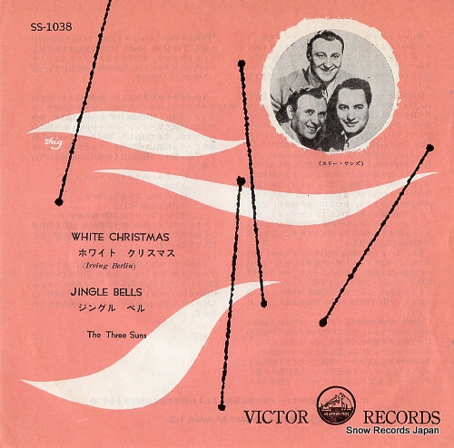THREE SUNS, THE white christmas SS-1038