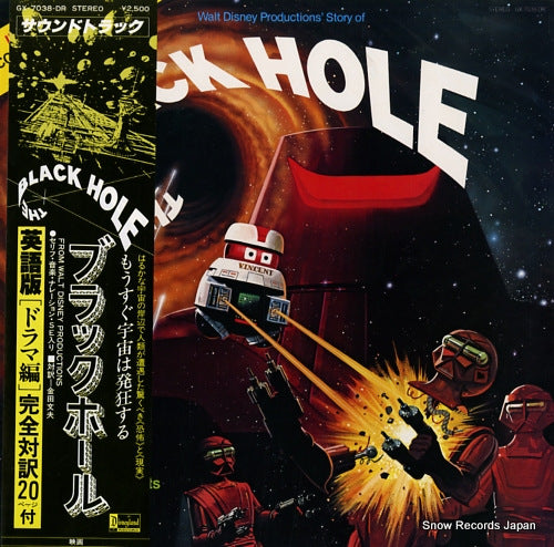 BARRY, JOHN the black hole GX-7038-DR