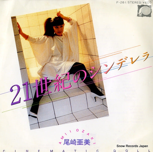 OZAKI, AMI 21st century no cinderella F-261