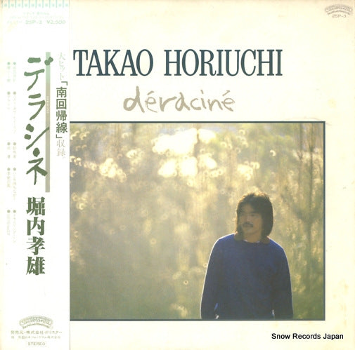 HORIUCHI, TAKAO deracine 25P-3