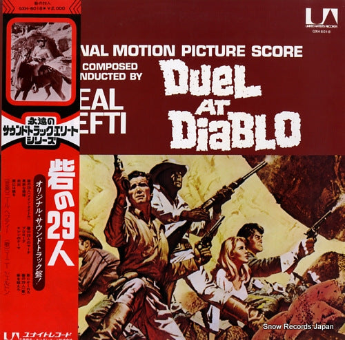 HEFTI, NEAL duel at diablo GXH6018