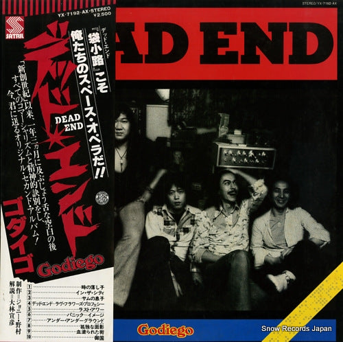 GODIEGO dead end YX-7192-AX