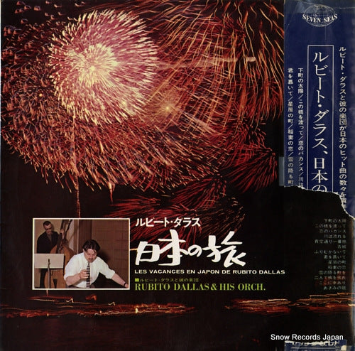 DALLAS, RUBITO les vacances en japon de rubito dallas MH151