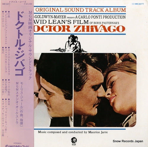 JARRE, MAURICE doctor zhivago MM2077