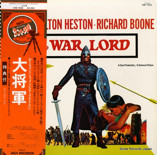 MOROSS, JEROME the war lord VIM-7202