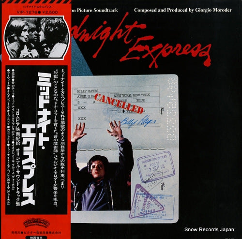MORODER, GIORGIO midnight express VIP-7276