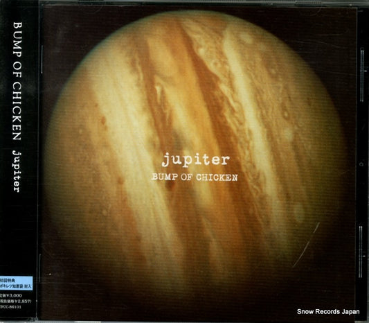 BUMP OF CHICKEN jupiter TFCC-86101