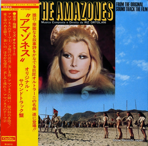 ORTOLANI, RIZ the amazones M-5010