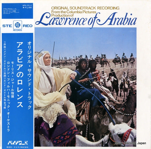 JARRE, MAURICE lawrence of arabia UPS-191-Y