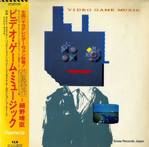 HOSONO, HARUOMI video game music YLR-20003