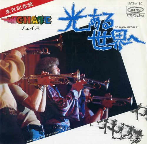 CHASE so many people ECPA-10