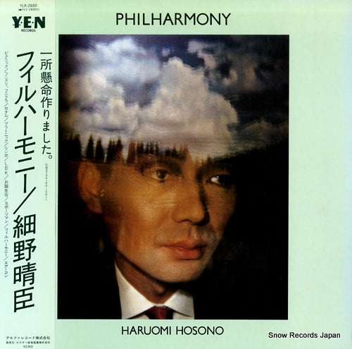 HOSONO, HARUOMI philharmony YLR-28001
