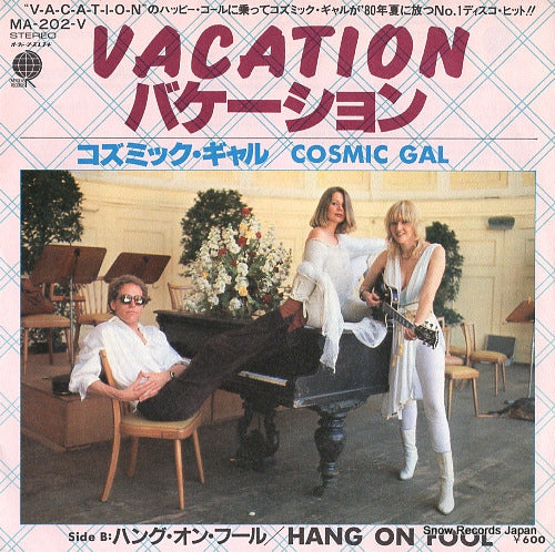 COSMIC GAL vacation MA-202-V