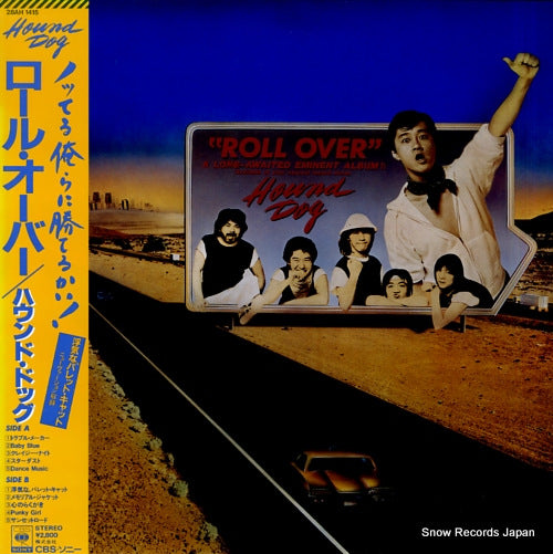 HOUND DOG roll over 28AH1415