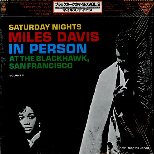DAVIS, MILES miles davis in person, vol.2 20AP1403