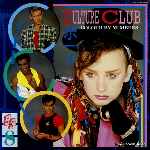 CULTURE CLUB colour by numbers 25VB-1009V