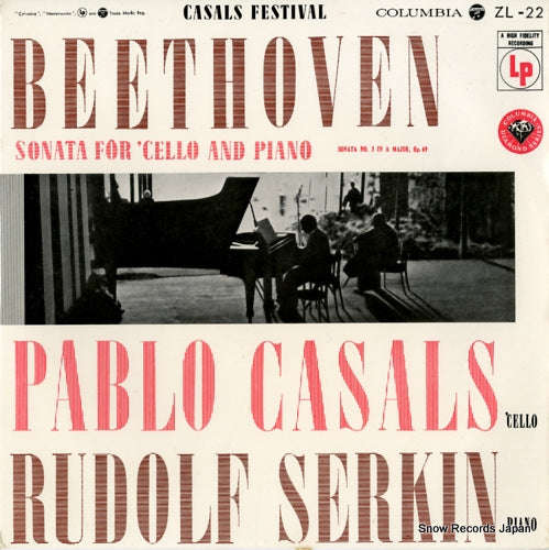 CASALS, PABLO / RUDOLF SERKIN beethoven; sonata for cello and piano ZL-22