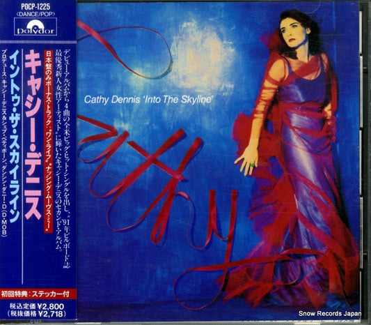 DENNIS, CATHY into the skyline POCP1225