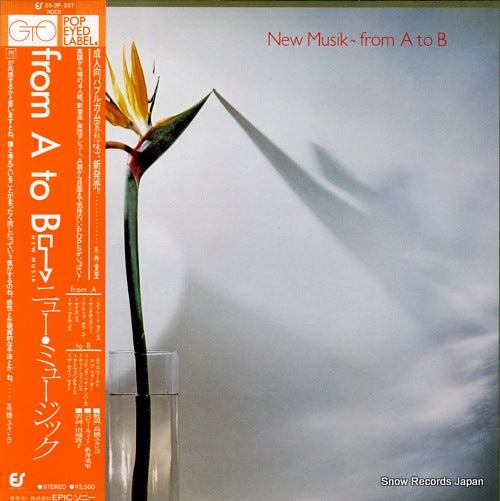 NEW MUSIK from a to b 25.3P-237