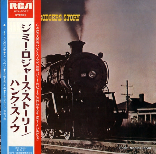 SNOW, HANK the jimmie rodgers story RCA-5027