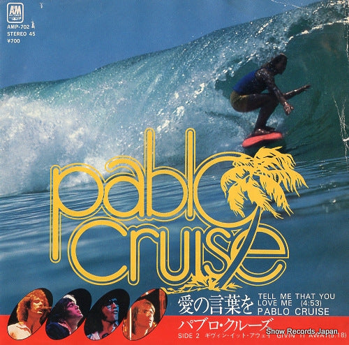 PABLO CRUISE tell me that you love me AMP-702