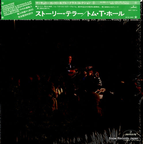 HALL, TOM T. the storyteller... SR61368