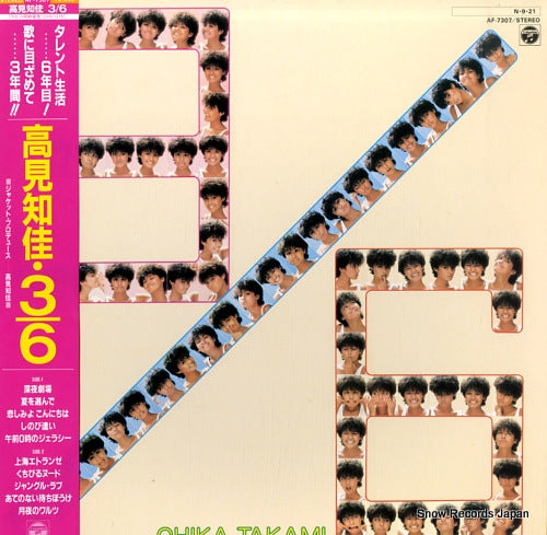TAKAMI, CHIKA 45722 AF-7307