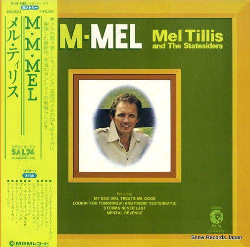 TILLIS, MEL m-m-mel MM2081