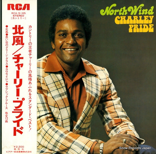 PRIDE, CHARLEY north wind RCA-5185