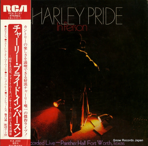 PRIDE, CHARLEY in person RCA-5137