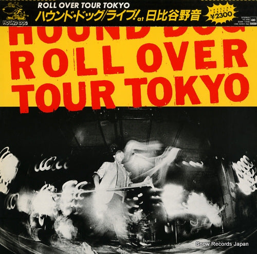 HOUND DOG roll over tour tokyo 23AH1449