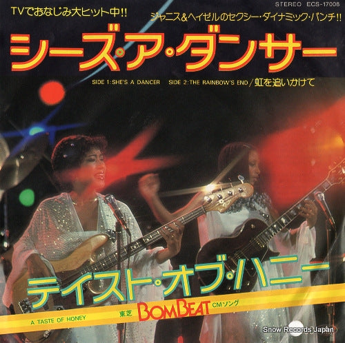 TASTE OF HONEY, A she's a dancer ECS-17008