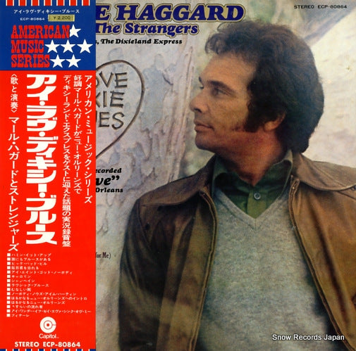 HAGGARD, MERLE, AND THE STRANGERS i love dixie blues ECP-80864