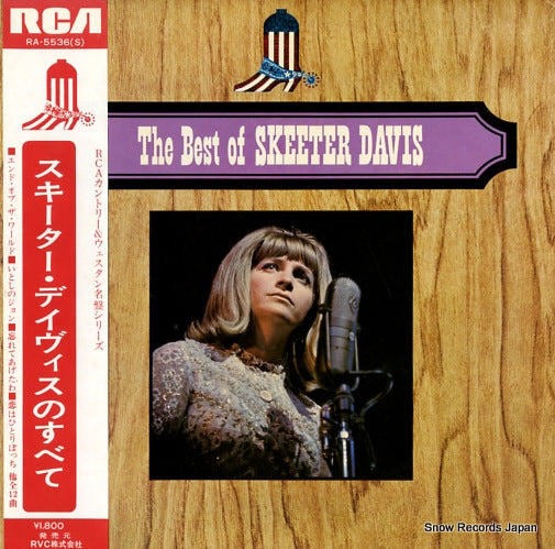 DAVIS, SKEETER the best of skeeter davis RA-5536(S)
