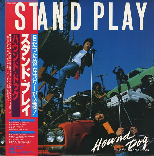 HOUND DOG stand play 27AH1233