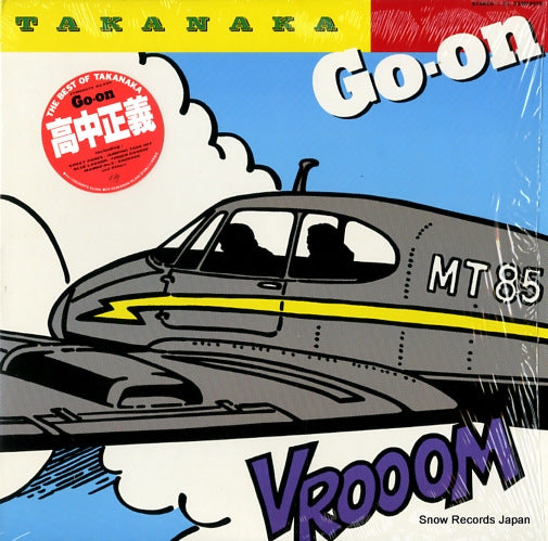 TAKANAKA, MASAYOSHI go-on 25MS0079