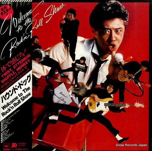 HOUND DOG welcome to the rock'n roll show 25AH969